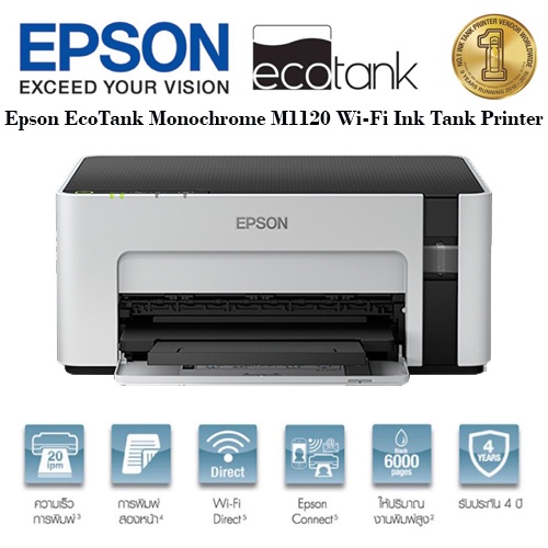 Epson EcoTank Monochrome M1120 Wi-Fi Ink Tank Printer | Shopee Thailand