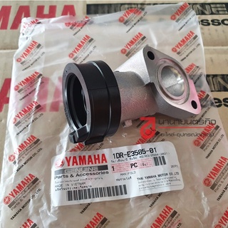 1DRE358501 แป้นคาบิว ท่อยางหน้าแปลน YAMAHA FILANO ท่อร่วมไอดี แท้ 1DR-E3585-01