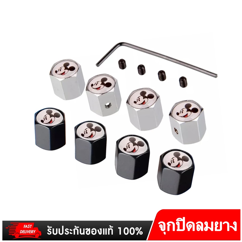 4-pcs-ล้อยางล้อวาล์วหมวก-air-ใช้ได้กับรถทุกรุ่น-สต็อกในไทย-สินค้าพร้อมส่ง