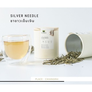 Silver needle White Tea ชาขาวเข็มเงิน 30กรัม (ChaEn ชาเอ็น)