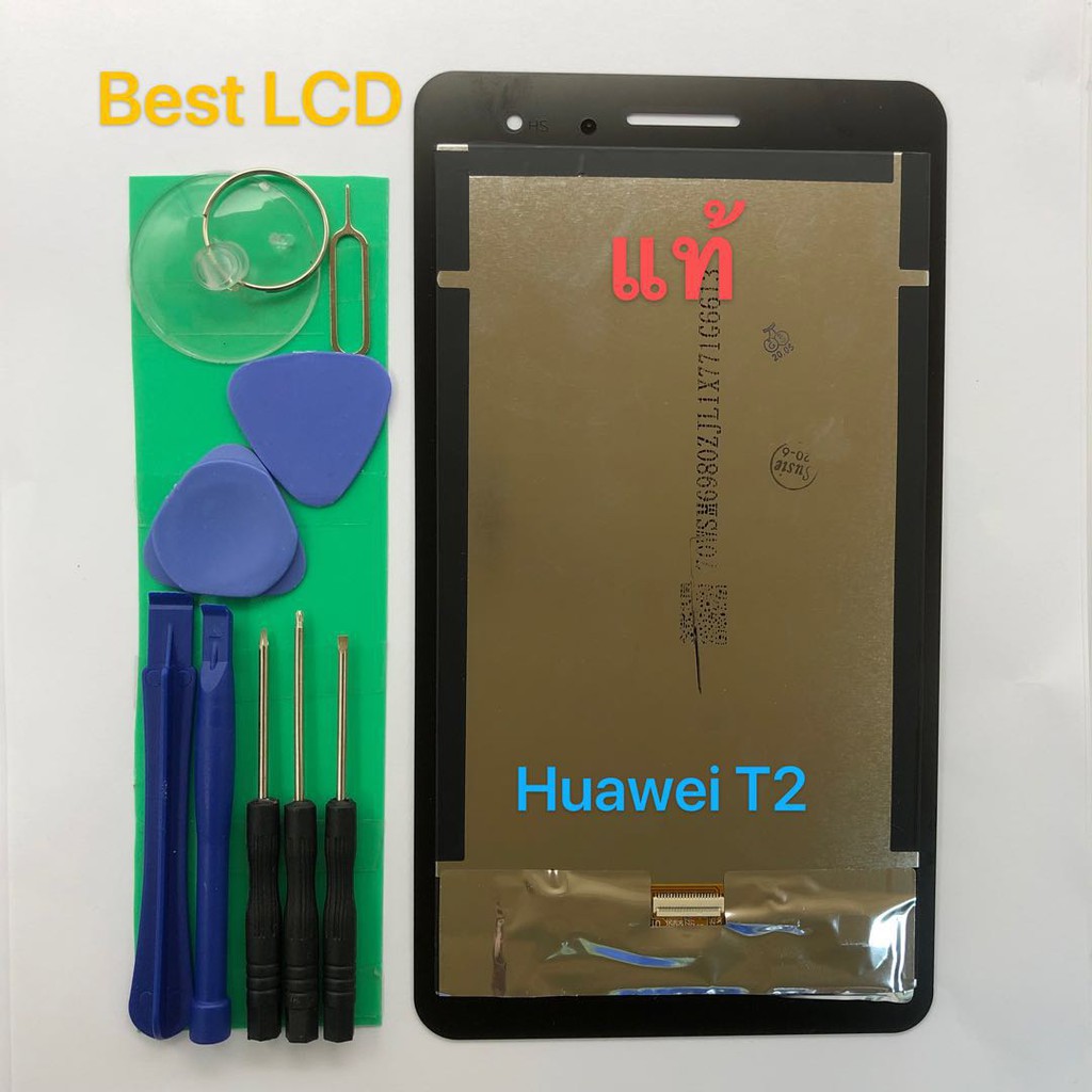 ชุดหน้าจอ-huawei-t2-แถมชุดไขควง