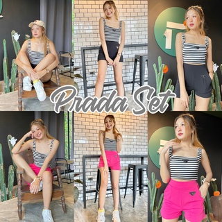 Melinda Prada Set เซ็ทเสื้อกล้ามPrada+กางเกงขาสั้น ชุดเข้าเซ็ท
