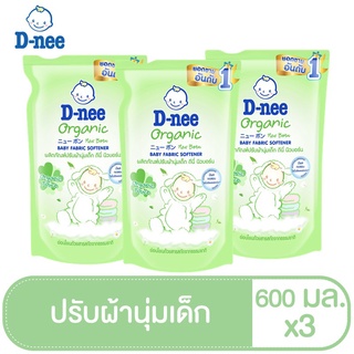 ภาพขนาดย่อของภาพหน้าปกสินค้าD-nee Newborn น้ำยาปรับผ้านุ่ม Natural Time ชนิดเติม ขนาด 550 ml (แพ็ค 3) จากร้าน dnee_official_shop บน Shopee