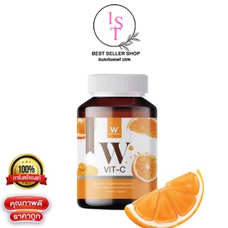 ภาพหน้าปกสินค้าW vit-C วิตามินซี 500 mg. ที่เกี่ยวข้อง