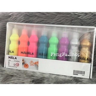 🚚🚛 พร้อมส่ง สีสะท้อนแสงปลอดสารพิษ ซีรีส์ MÅLA/มัวล่า