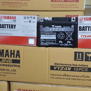 แบตแท้ YTZ4V  YUASA (12V 3.2AH)  เบิกศูนย์ YAMAHA  ยกลัง 10 ลูก