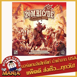 Zombicide: Undead or Alive – Running Wild Expansion