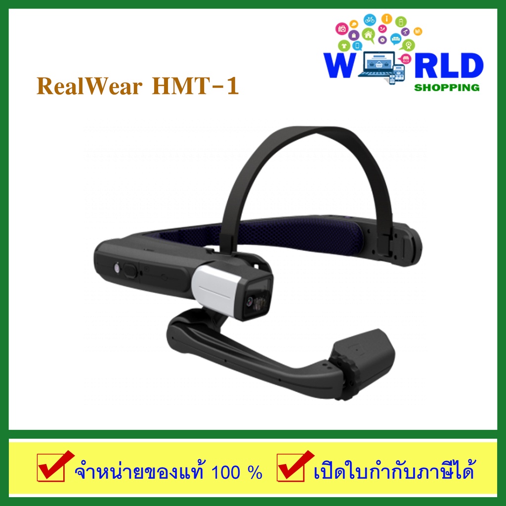 Realwear HMT1 Set (Semi Rigid Carrying Case + Ear Bud Hearing