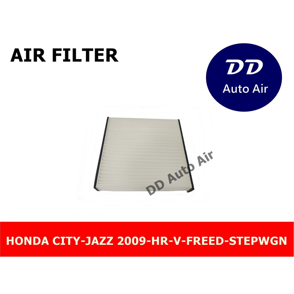 กรองแอร์ฮอนด้า-ซิตี้-honda-city-jazz2009-hr-v-freed-stepwgn-กรองอากาศ-fillter-ฟิลเตอร์-กรองแอร์รถยนต์-กรองอากาศ-fillter