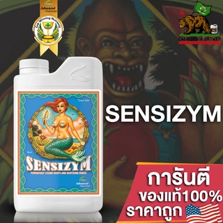 Sensizym ปุ๋ยAdvanced Nutrients ปุ๋ยเสริมช่วงทำดอก ช่วยย่อยสลายรากที่ตายแล้ว ขนาด 50ml/100ml/250ml ปุ๋ยนอก ปุ๋ยUSA