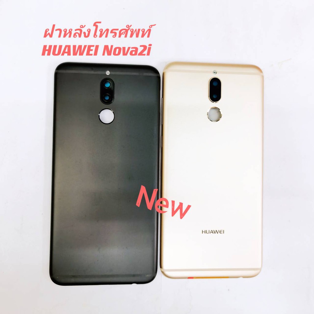 ภาพหน้าปกสินค้าฝาหลังโทรศัพท์  Huawei Nova 2i