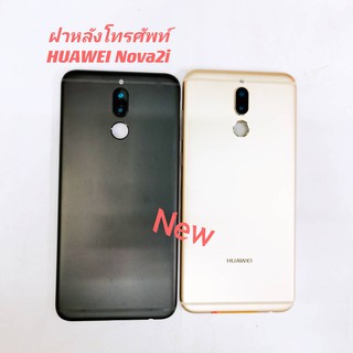 สินค้า ฝาหลังโทรศัพท์ [Phone Back-Cover] Huawei Nova 2i