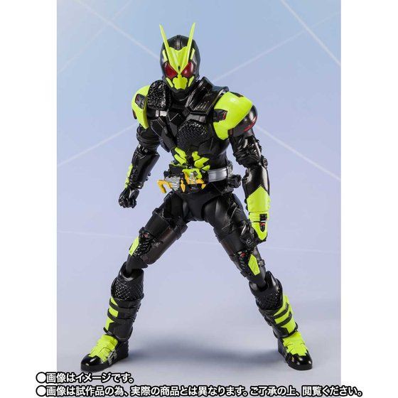 Tamashii