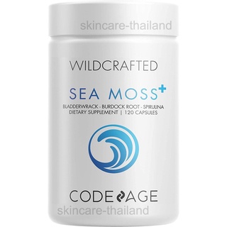 สินค้า Codeage - Irish Sea Moss Wildcrafted 500 mg. 120 แคปซูล  วิตามินคุมน้ำหนัก เพิ่มพลังงาน มอสทะเลไอริช สาหร่ายสไปรูลิน่า