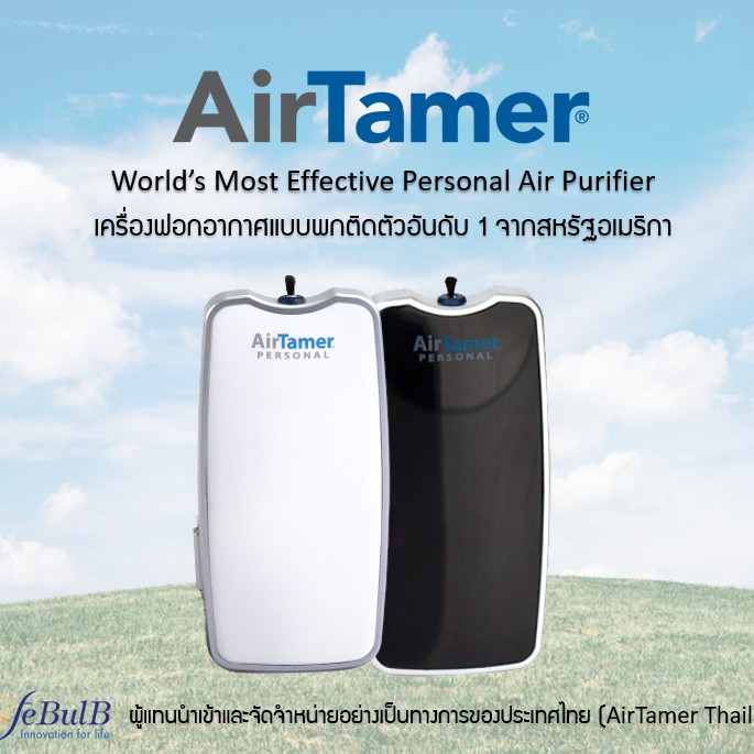 ecotopia-เครื่องฟอกอากาศพกพา-airtamer-a320-personal-air-purifier-black
