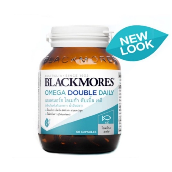 ภาพสินค้าBlackmores Omega Double Daily แบลคมอร์ส โอเมก้า น้ำมันปลา เข้มข้น ไม่มีกลิ่นคาว ขนาด 60 แคปซูล จำนวน 1 ขวด 05233 จากร้าน medicalhub115 บน Shopee ภาพที่ 1