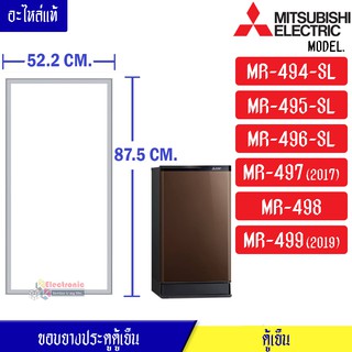 ภาพหน้าปกสินค้าขอบยางประตูตู้เย็น-Mitsubishi(มิตซูบิชิ)-สำหรับรุ่น-MR-494-SL/MR-495-SL/MR-496-SL/MR-497/MR-498-SL/MR-499-KIEW02110-อะไห ซึ่งคุณอาจชอบราคาและรีวิวของสินค้านี้