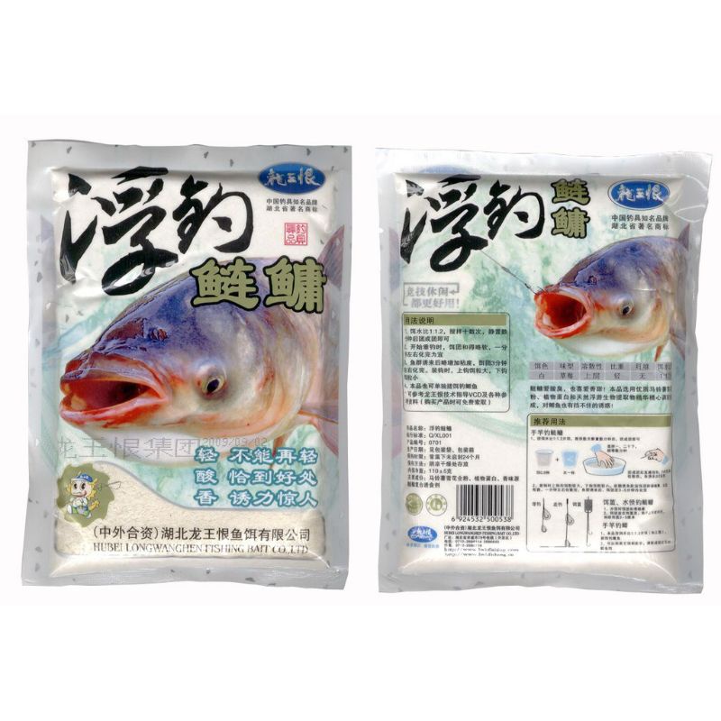 หัวเชื้อเหยื่อจีน-สำหรับปลาจีน-b23กลิ่นหอม-ซองขาว-เหมาะสำหรับตกลอยและกลางน้ำ