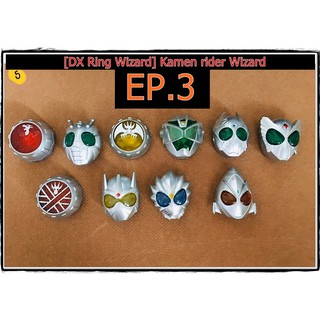 แหวน มาสไรเดอร์ วิซาร์ด DX RING Kamen rider Wizard EP.3 [Bandai เก็บปลายทางได้]