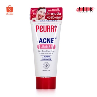 เจลล้างหน้า เพียวรี Peurri Clear All Acne Cleanser [30 ml.] ควบคุมความมัน ลดสิวอุดตัน