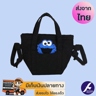 FEIYANA กระเป๋าผ้าสะพายข้างผ้าเเคนวาสแฟชั่น Shoulder Bags รุ่น XM-9314