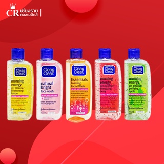 Clean &amp; Clear เจลล้างหน้า คลีน แอนด์ เคลียร์ Morning Energy Gel Cleanser(ขนาด 100 มล.)