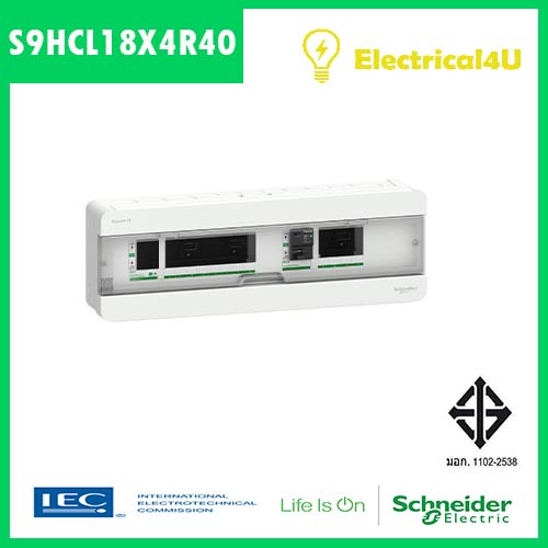 schneider-electric-s9hcl18x4r40-ตู้คอนซูเมอร์-2-สาย-8-4-ช่อง