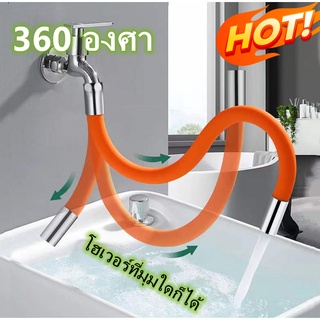 ท่อต่อกกน ดันาด 20 ซม. 30 ซม. 50 ซม. Pipe For Faucet Benable Size 20 cm. 30 cm. 50 cm.*ใช้กับก๊อก หัวเกลียว