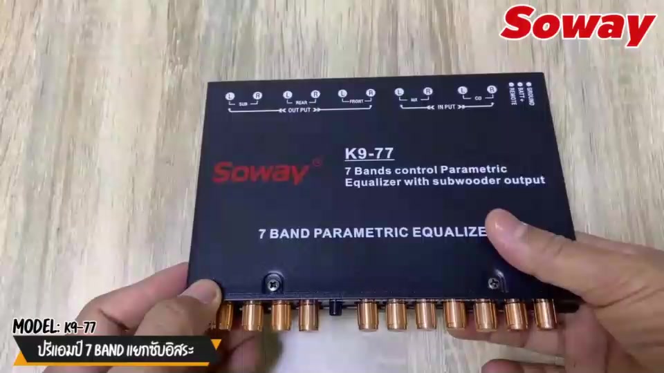 soway-k9-77-ปรีแอมป์รถยนต์-ปรี-7-แบนด์-แอมป์-ปรับgainอิสระ-ปุ่มปรับสีทอง-แยกซับ-ตัดซับ-ราคาถูก-เสียงดี-ปรีคุณภาพ