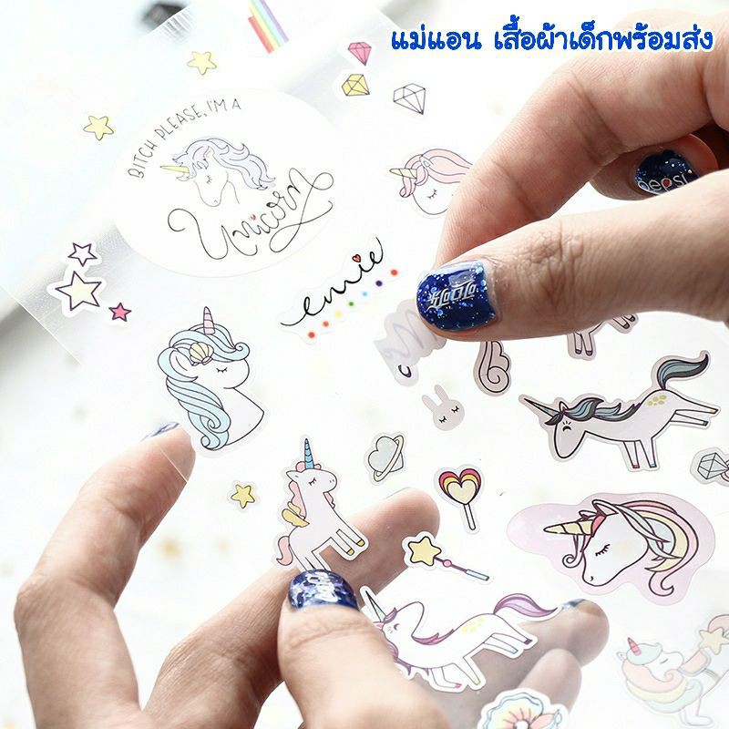 พร้อมส่งร้านไทย-สติกเกอร์ลายยูนิคอน-1-แผ่น-สติกเกอร์pvc-สติกเกอร์ไดคัท