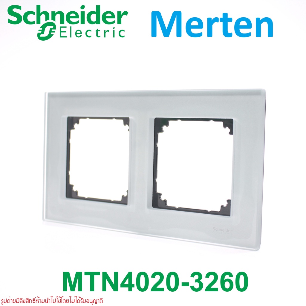 mtn4020-3260-schneider-electric-mtn4020-3260-m-elegance-mtn4020-3260-merten-4032-merten-4042-merten-schneider-electric