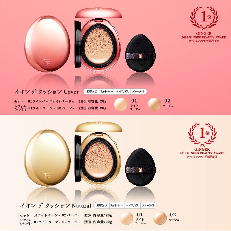 clearance-sale-ฉลากไทย-flowfushi-ion-de-cushion-cover-area-foundy-concealer-cover