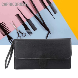 Capricorn315 Black PU Hairdressing Scissors Comb Salon Shears Tool Storage Bag Pouch Holder