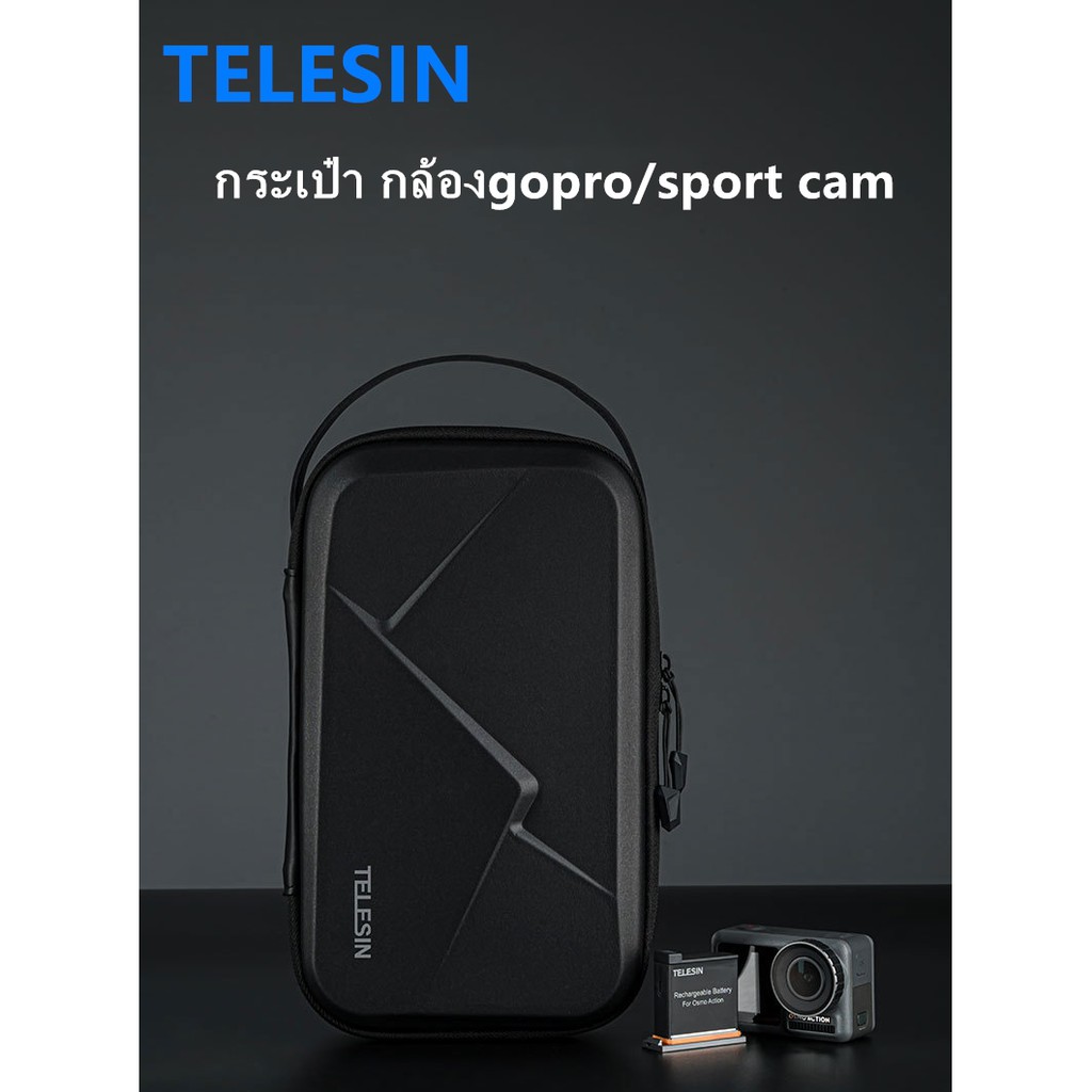 ราคาและรีวิวTELESIN กระเป๋า GOPRO กันน้ำ กันกระแทก.รุ่นใหม่ล่าสุด.