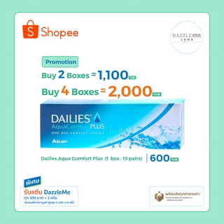 Dailies Aqua Comfort Plus คอนแทคเลนส์รายวัน (1 Box : 15 Pairs)