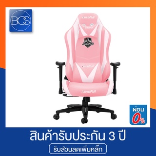 Autofull AF-901 Pink Gaming Chair เก้าอี้เกมมิ่ง (รับประกันช่วงล่าง 3 ปี)