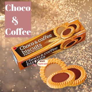 Choco and Coffee biscuits บิสกิตรสช็อคโกแลตและกาแฟ