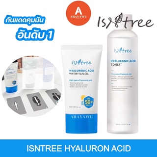 Isntree Hyaluronic Acid Watery Sun Gel 50 ml ☀️ ครีมกันแดด พร้อมส่ง