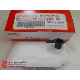 3C1E391500 ไส้กรองปั๊ม  XMAX  YZF R3 MT03 ( 2019) แท้ศูนย์  3C1-E3915-00 ไส้กรองเบนซิน ปั๊มติ๊ก