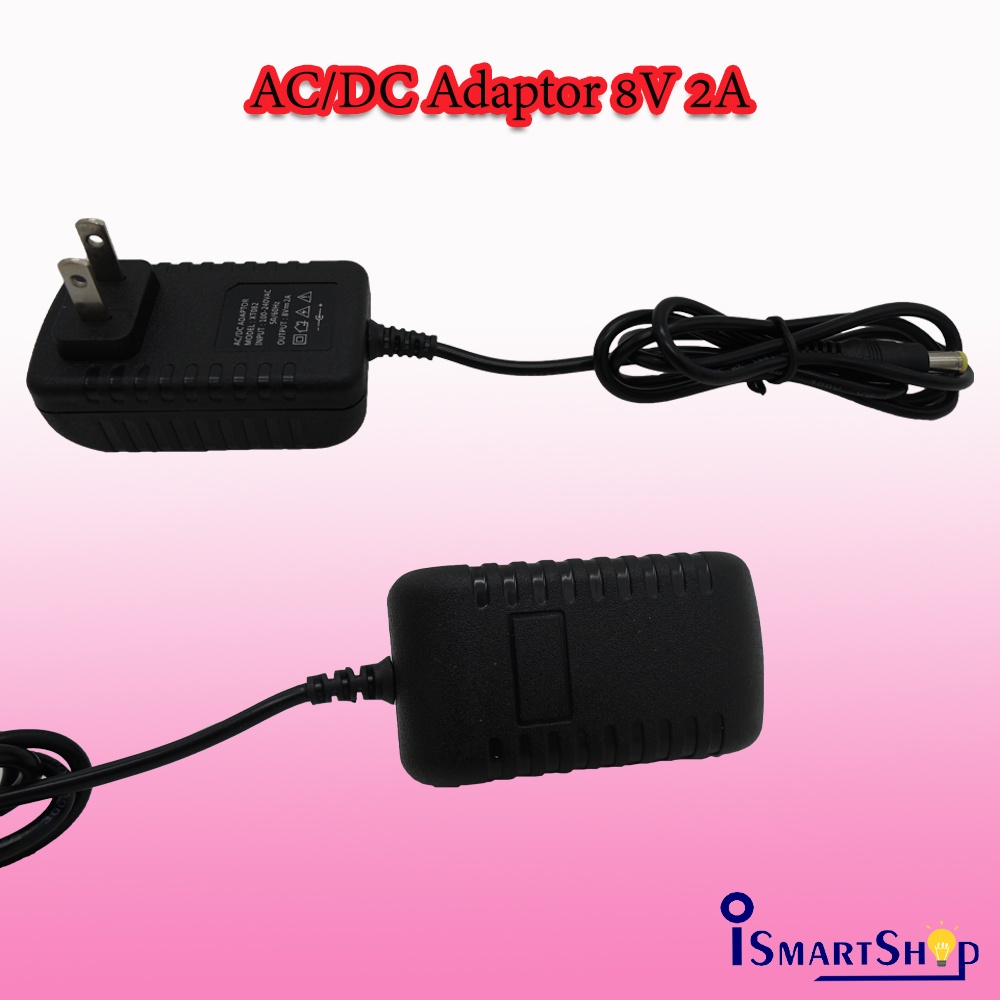 adaptor-ac-dc-8v-2a-สำหรับชาร์จแปรงหมุน-spin-scrubber-by-ismarshop