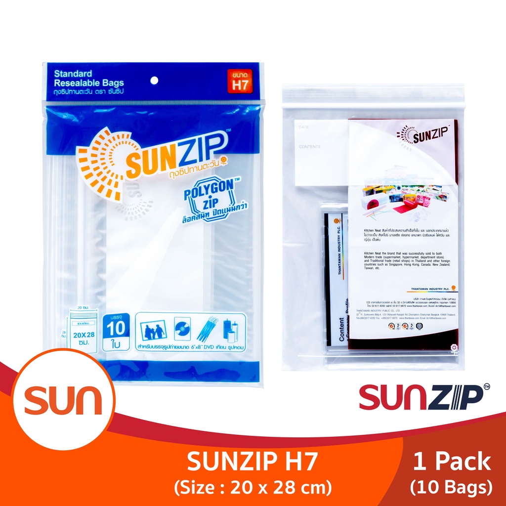 SUNZIP ถุงซิปอเนกประสงค์ รุ่น H7 ขนาด 20 X 28 ซม. บรรจุ 10 ใบ/แพ็ค ซิป ...