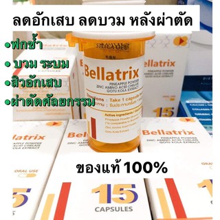 ช้อป ยาลดบวม ราคาสุดคุ้ม ได้ง่าย ๆ | Shopee Thailand