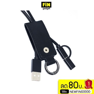 สายชาร์จพวงกุญแจ 2 in 1  L Cable+Micro USB