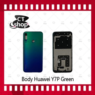 สำหรับ HUAWEI Y7P 2020  อะไหล่บอดี้ เคสกลางพร้อมฝาหลัง Body อะไหล่มือถือ คุณภาพดี CT Shop