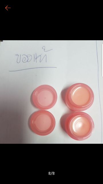 แท้100-tester-laneige-lip-sleeping-mask-size-3-g-หรือ-8g