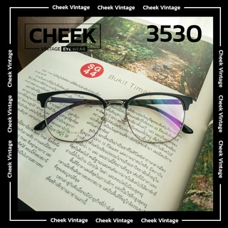 แว่นกรองแสงสีฟ้า กรองแสงจอคอม เลนส์มัลติโค้ด CheekVintage รุ่น 3530