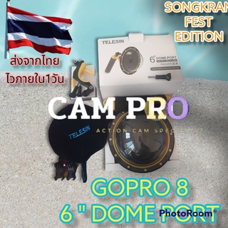 ภาพวีดีโอดูอลังแปลกตาดีนะสายดำน้ำTELESIN DOME PORT FOR GOPRO 8/7/6/5,2018 โดมถ่ายครึ่งบกครึ่งน้ำมีประกันร้านให้24เดือน