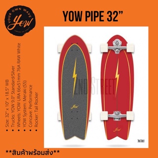 ⚡️Yow Pipe 2021 Size 32” Surfskate ⚡️พร้อมส่ง Yow เซิร์ฟสเก็ต ขนาด 32 นิ้ว ของแท้ 💯