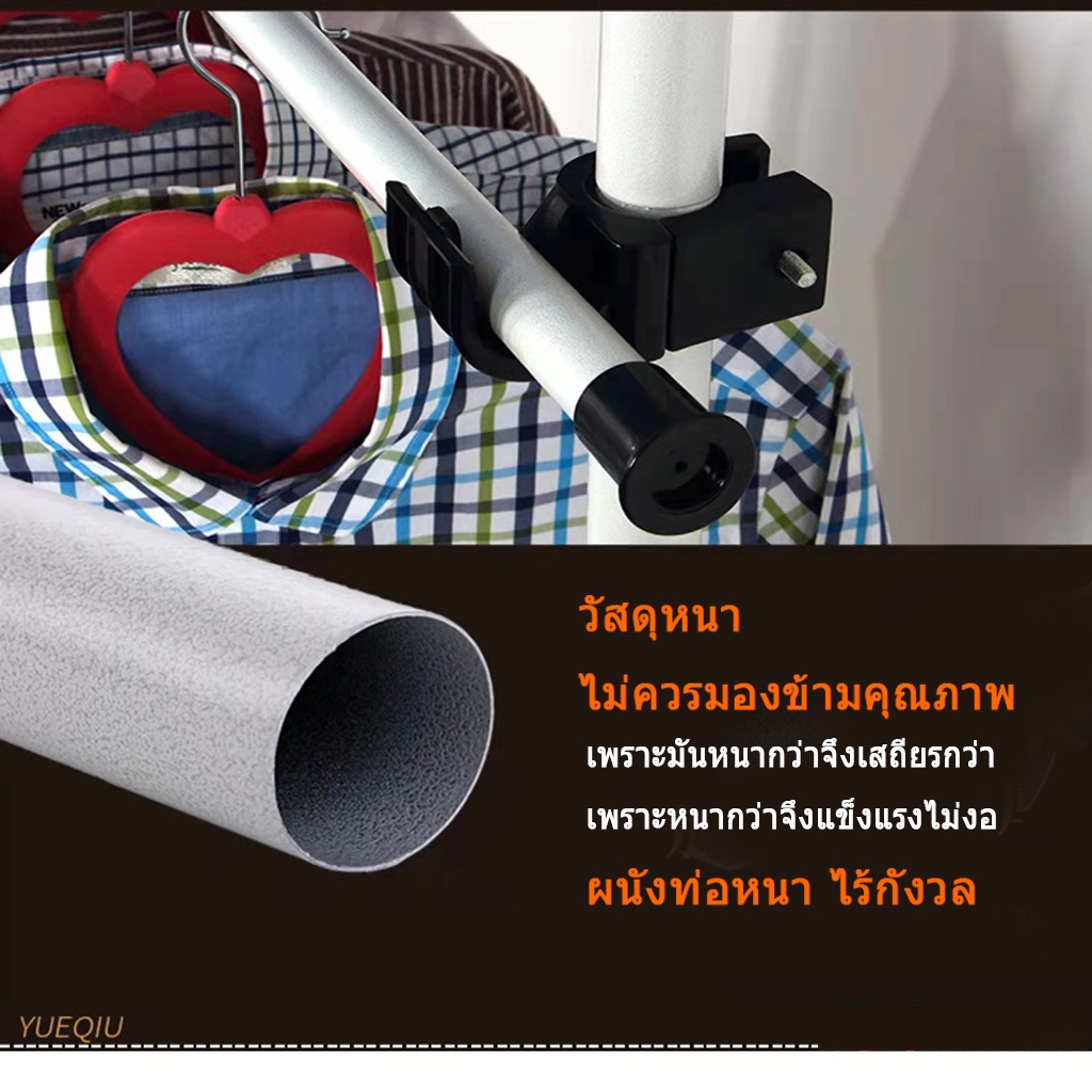 ราวแขวน-ราวแขวนเสื้อ-ชุดใหญ่-6-ราวแขวน-ขายดี-ราวแขวนผ้า-ราวแขวนไม่ต้องเจาะประกอบง่าย-ใช้แทนตู้เสื้อผ้าได้ดี-ราวตากผ้า