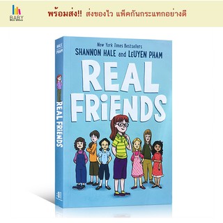 หนังสือการ์ตูนเด็กภาษาอังกฤษ Real Friends : Shannon Hale หนังสือเด็ก 8-12ปี การ์ตูนภาษาอังกฤษ